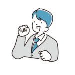 政府